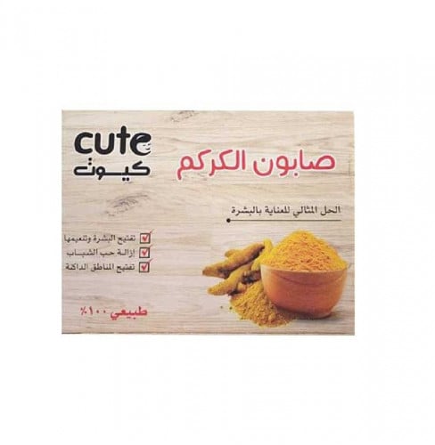 صابون الكركم كيوت للعنايه بالبشره - 100 جرام