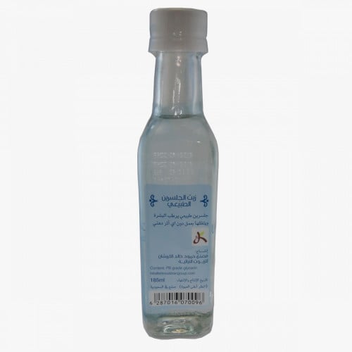 زيت الجلسرين طبيعي 185 مل