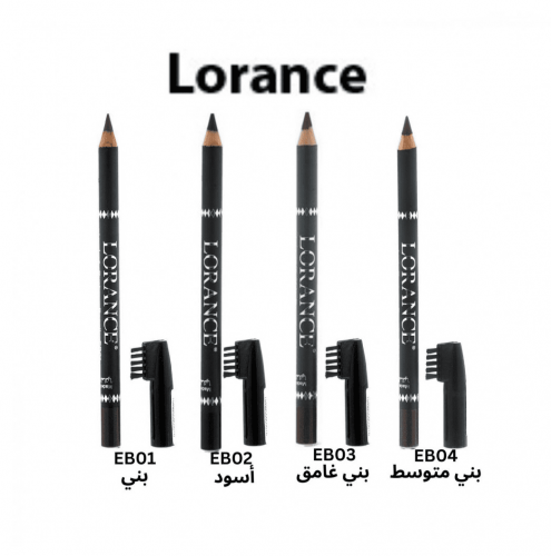 قلم كحل تحديد حواجب من لورانس الماني