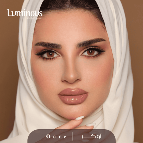 عدسات الشهرية درجة اوكر من لومينوس