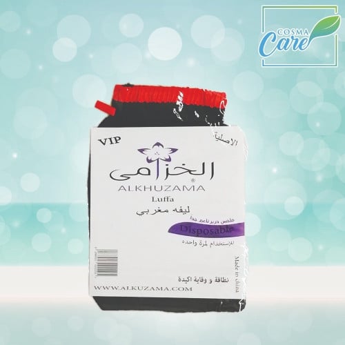 ليفة مغربي الاصلية الخزامى ناعم جدا حمراء