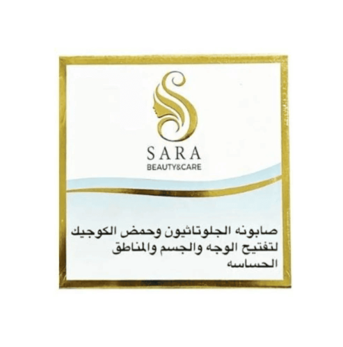صابونة الجلوتاثيون لتفتيح الوجه والجسم و المنطقة ا...