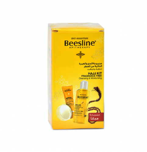 مجموعة الحج والعمرة الخالية من العطر من بيزلين