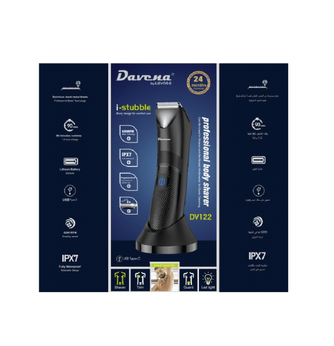 مكينة حلاقة للجسم كامل دافينا DV-122