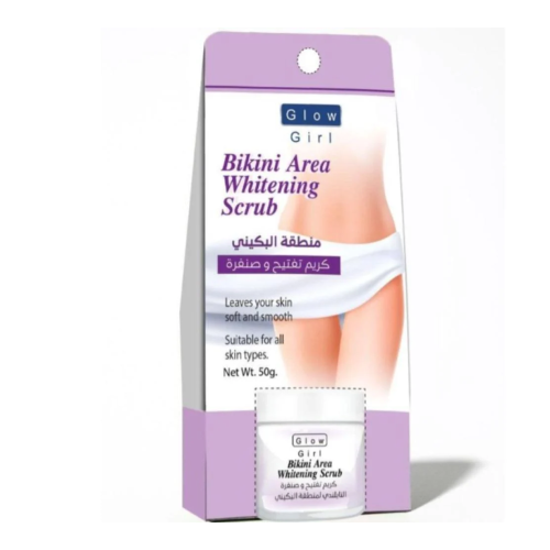 جلو جيرل كريم تفتيح وصنفرة منطقة البكيني 50 جرام