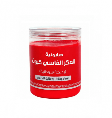 صابونية العكر الفاسي كيوت بترتيتي 700 جرام