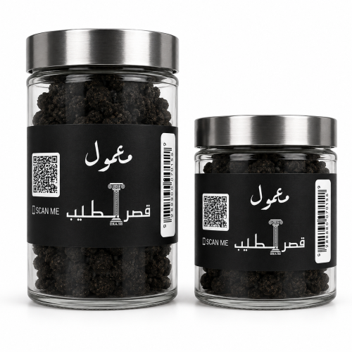 معمول قصر الطيب كبير 1000 جرام