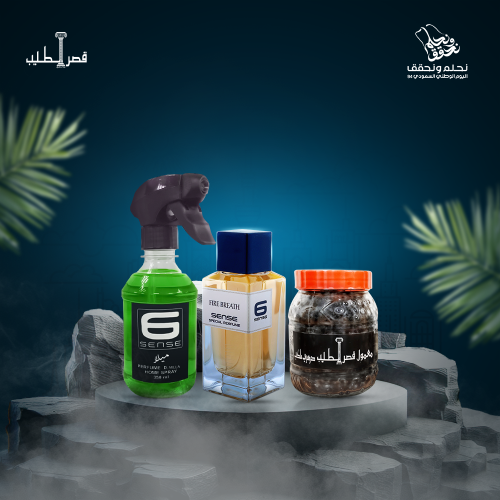 سلطان العطور