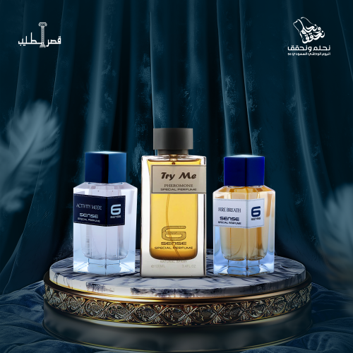 العطور الملكية