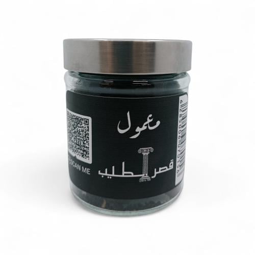 معمول قصر الطيب صغير 500 جرام