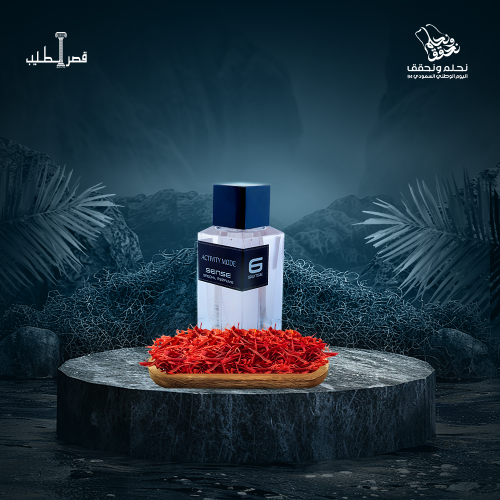 مزيج الأناقة