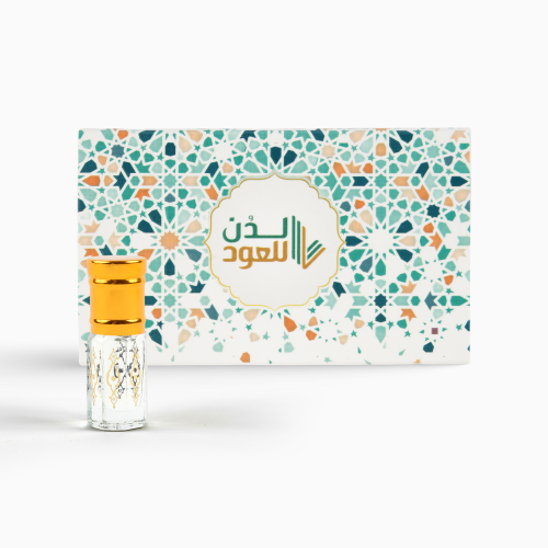 10 مسك الختام