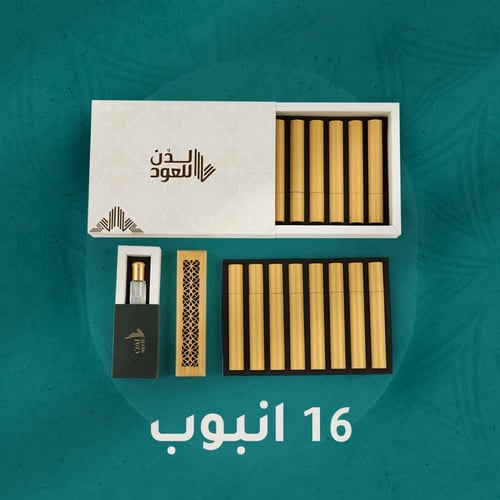 أعواد كمبودي(8 علب) +هدية(مبخرة ومسك)