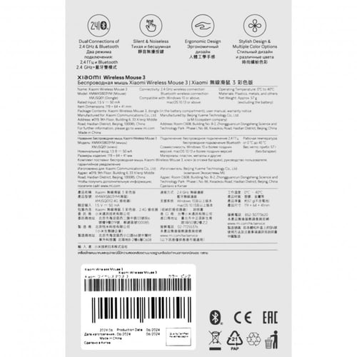 شاومي 3 ماوس لاسلكية 1200 Dpi بلوتوث واي فاي - أزر...