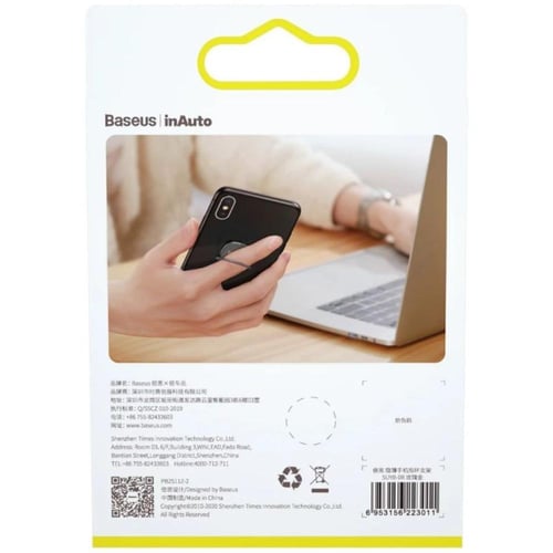 باسيوس حامل هاتف دائري غير مرئي قابل للتعديل دوار...