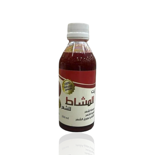 زيت المشاط للشعر