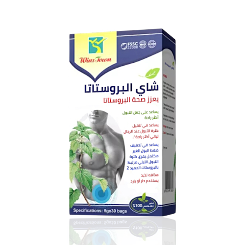 شاي البروستات