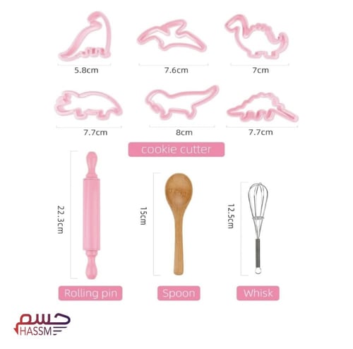 مريلة وادوات المطبخ