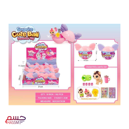 صندوق مفاجآت