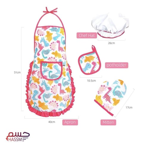 مريلة وادوات المطبخ