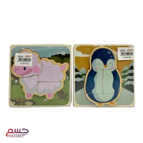 تنمية مهارات