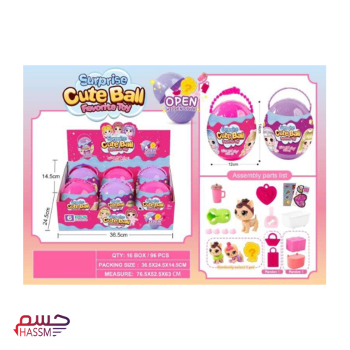 صندوق مفاجآت