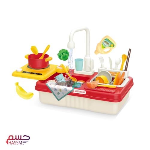مغسلة تفاعلية
