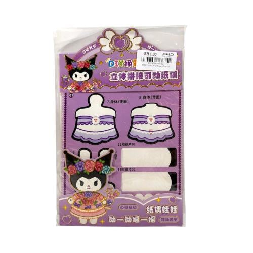 ملصقات تلبيس