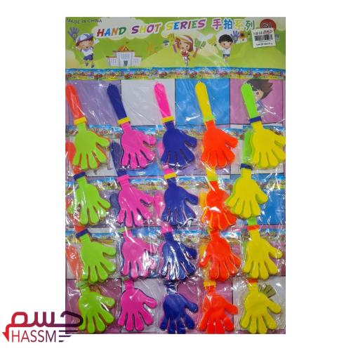 مجموعة ايدي بلاستيكية