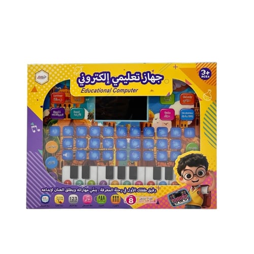 جهاز تعليمي الكتروني