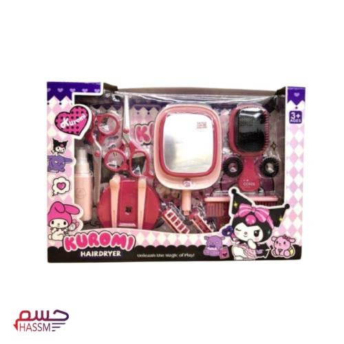 طقم تجميل
