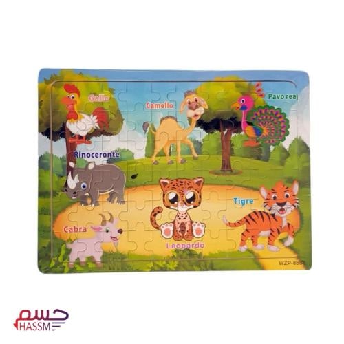 بزل حيوانات