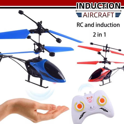 طائرة بحساس