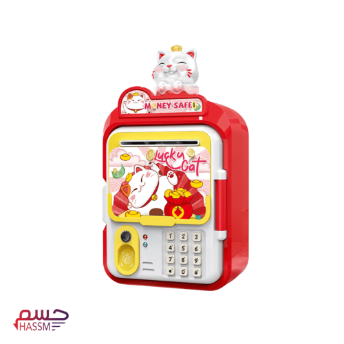 حصالة الكترونية