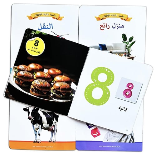 كتب تعليمية