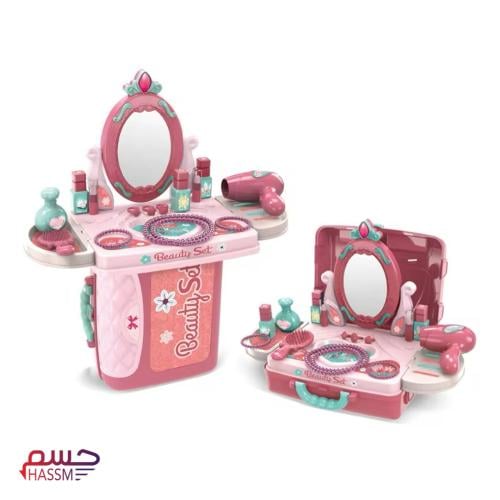 حقيبة تسريحة