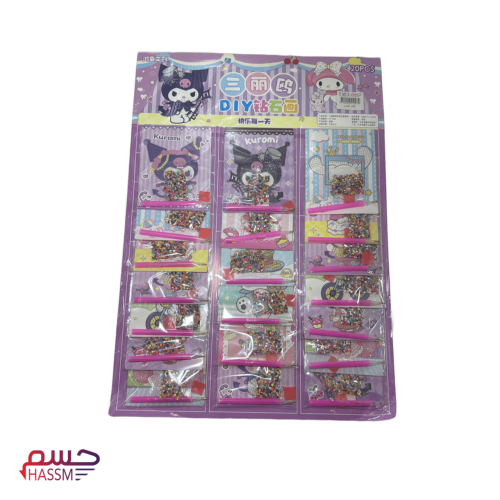 مجموعة الرسم بالكرستال