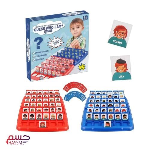 تخمين من انا