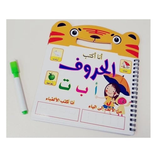 دفتر سبورة