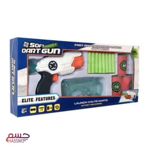 مسدس ضغط هواء