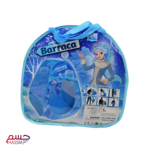خيمة اطفال