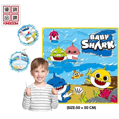 سجادة تلوين قابلة للغسل