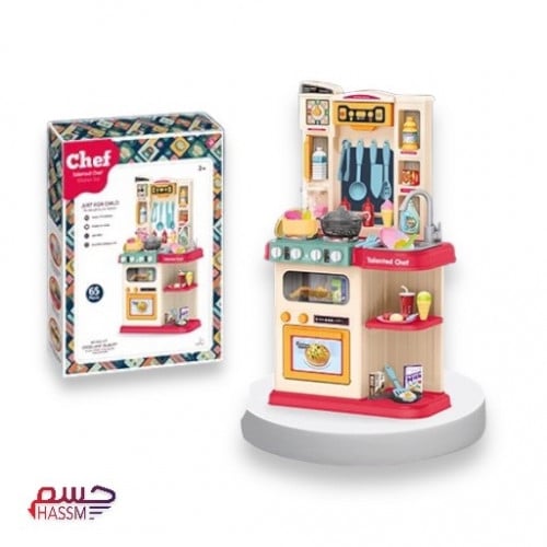 مطبخ تفاعلي