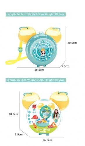 حقيبة المهندس الصغير