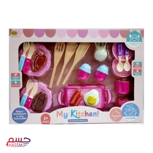 ادوات مطبخ
