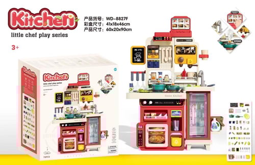 مطبخ الشيف الصغير