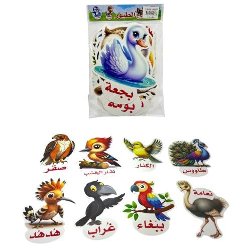 بطاقات تعليمية حيوانات