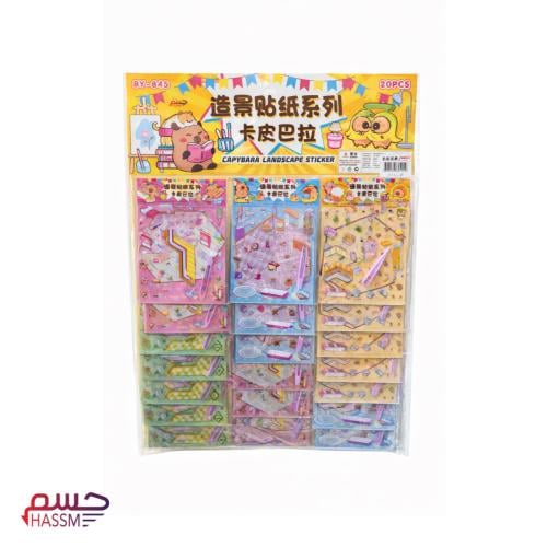 ستيكرات تصميم