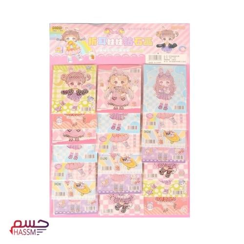 توزيعات الرسم بالخرز
