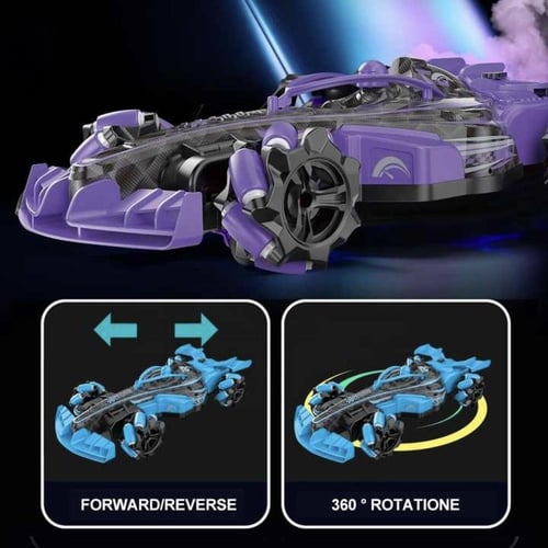 سيارة ريموت